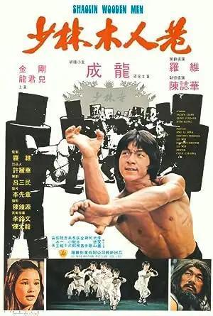فيلم Shaolin Wooden Men 1976 مترجم - باهي فيلم